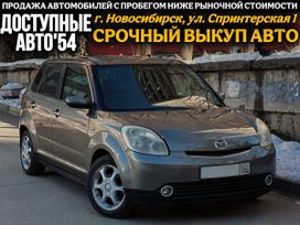  Mazda Verisa 2004 , 335000 , 