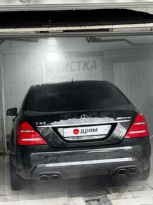  S-Class, 2007