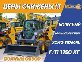 - XCMG SR760RU 2025 , 4656000 , 