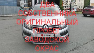  Renault Sandero Stepway 2015 , 849999 , 