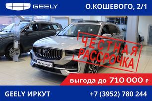 SUV   Geely Monjaro 2024 , 4142190 , 
