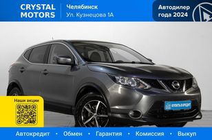 SUV   Nissan Qashqai 2016 , 1629000 , 