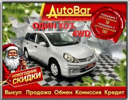  Nissan AD 2014 , 749000 , 