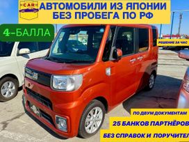  Daihatsu Wake 2019 , 965000 , 