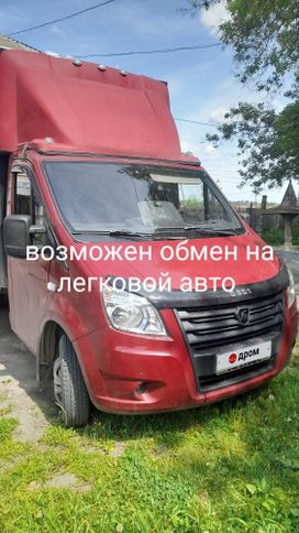      Next A21R32 2013 , 1600000 , 