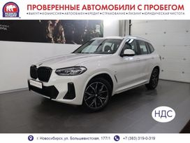 SUV   BMW X3 2024 , 8545000 , 