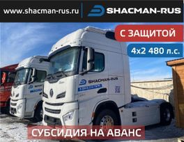   Shacman (Shaanxi) SX4188YY381 2024 , 8050000 , 