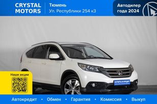 SUV   Honda CR-V 2013 , 1749000 , 