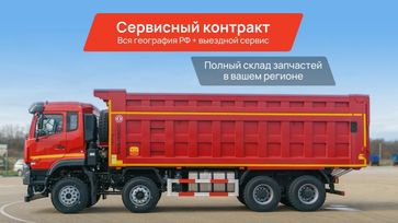  Dongfeng DFH3410A 2023 , 9200000 , 