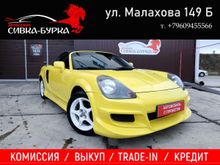  MR2, 2001