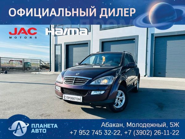 SUV   SsangYong Kyron 2011 , 959000 , 
