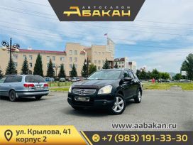SUV   Nissan Qashqai+2 2008 , 1079000 , 