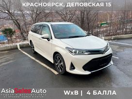  Toyota Corolla Fielder 2018 , 1460000 , 
