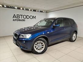  X3, 2014