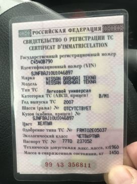 SUV   Nissan Qashqai 2007 , 630000 ,  