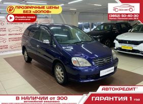    Toyota Nadia 1999 , 600000 , 