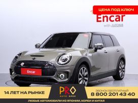  MINI Clubman 2020 , 3050000 , 