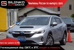  Subaru Levorg 2022 , 1900000 , 