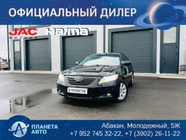  Toyota Camry 2008 , 1329000 , 