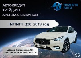  Infiniti Q30 2019 , 2799900 , 