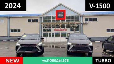 SUV   Geely Coolray 2024 , 2000000 , 