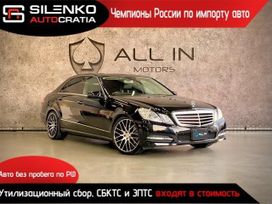  Mercedes-Benz E-Class 2011 , 1170000 , 