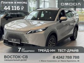 SUV   OMODA C7 2025 , 3459900 , -