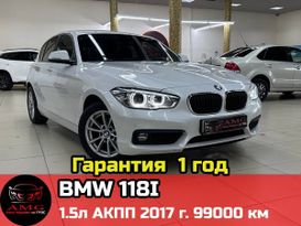  BMW 1-Series 2017 , 1849000 , 