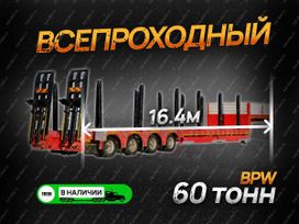   Amur LYR9708TDP 2024 , 5000000 , 