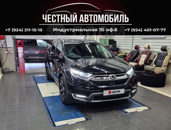 SUV   Honda CR-V 2019 , 3150000 , 
