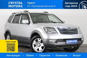 SUV   Kia Mohave 2012 , 2299000 , 