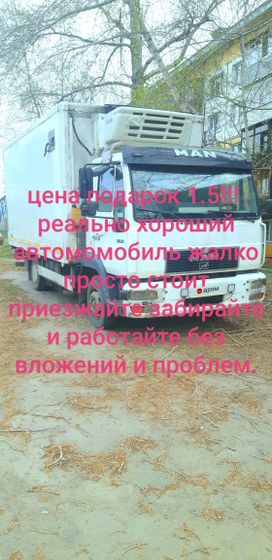   MAN 8 2000 , 1500000 , 