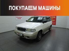    Mazda MPV 1998 , 350000 , 