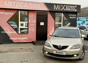  Mazda Mazda3 2007 , 519000 , 