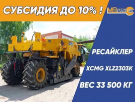  XCMG XLZ2303K 2024 , 49103000 , 