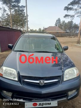 SUV   Acura MDX 2005 , 645000 , 