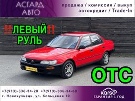  Toyota Corolla 1996 , 310000 , 