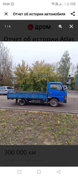   Nissan Atlas 1990 , 340000 , -