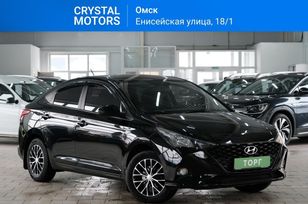  Hyundai Solaris 2020 , 1539000 , 
