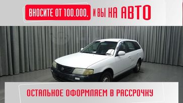  Nissan AD 2000 , 280000 , 