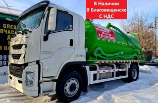  Isuzu Giga 2024 , 8000000 , 