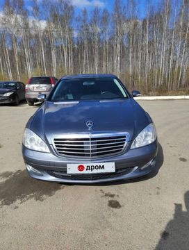 Mercedes-Benz S-Class 2009 , 1800000 , 