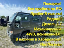 Бортовой грузовик Nissan Atlas 2015 года, 2997500 рублей, Хабаровск