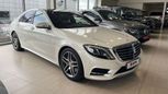  Mercedes-Benz S-Class 2016 , 5500000 , 