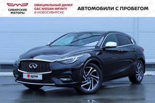  Infiniti Q30 2017 , 1990000 , 