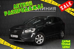 SUV   Volvo XC60 2013 , 1420000 , 