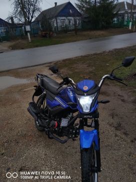  Alpha Alpha Lux 125 2023 , 75000 , 