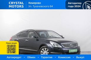  Nissan Teana 2008 , 849000 , 