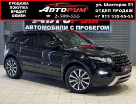 SUV   Land Rover Range Rover Evoque 2015 , 2897000 , 