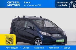    Honda Freed 2009 , 979000 , 